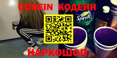 бутират Коммунар