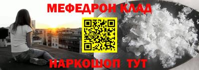 прущие крисы Комсомольск-на-Амуре