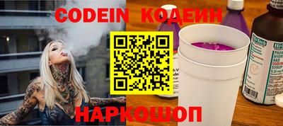 прущие крисы Комсомольск-на-Амуре