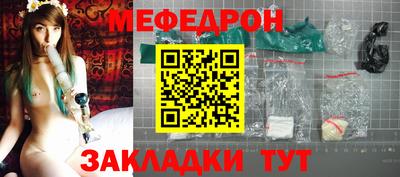 бутират Коммунар