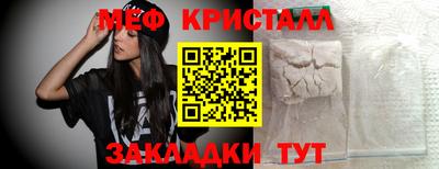 бутират Коммунар