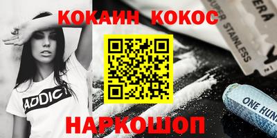 spice Конаково