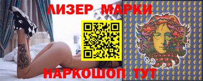 бутират Коммунар