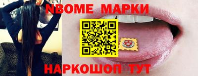 прущие крисы Комсомольск-на-Амуре