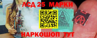 прущие крисы Комсомольск-на-Амуре
