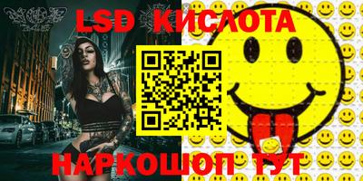 прущие крисы Комсомольск-на-Амуре
