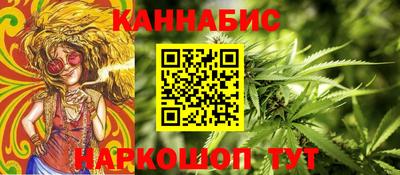 прущие крисы Комсомольск-на-Амуре