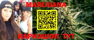 прущие крисы Комсомольск-на-Амуре