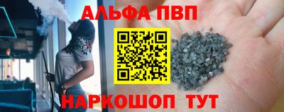 прущие крисы Комсомольск-на-Амуре