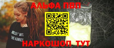 бутират Коммунар