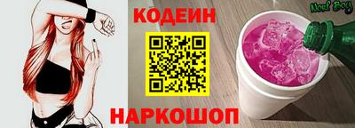 прущие крисы Комсомольск-на-Амуре