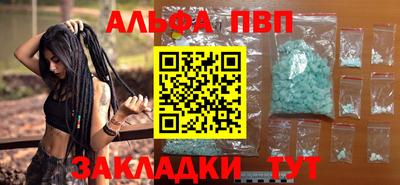 бутират Коммунар