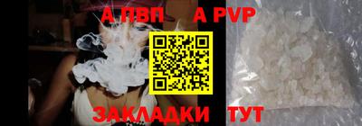 прущие крисы Комсомольск-на-Амуре