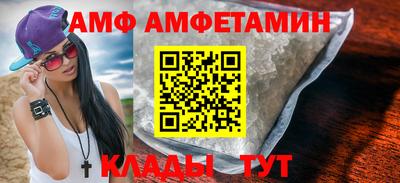 бутират Коммунар