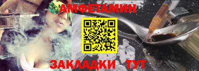 бутират Коммунар