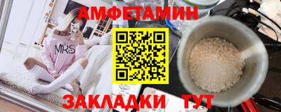 бутират Коммунар