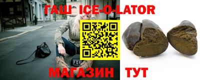 прущие крисы Комсомольск-на-Амуре