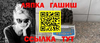 бутират Коммунар