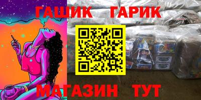 бутират Коммунар