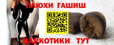прущие крисы Комсомольск-на-Амуре