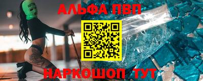 бутират Коммунар