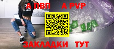 spice Конаково