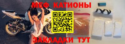 прущие крисы Комсомольск-на-Амуре