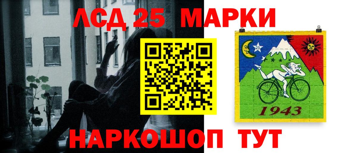 Красноярск  blacksprut маркетплейс  Вход с VPN  LSD-25 экстази кислота  Лсд 25 экстази кислота 