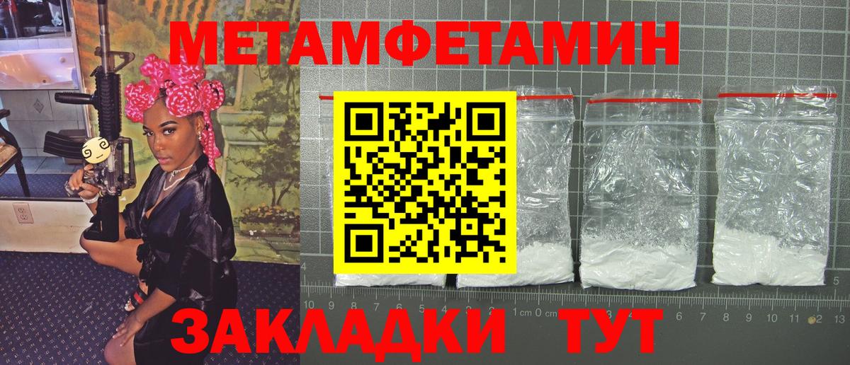 Первитин витя Красноярск