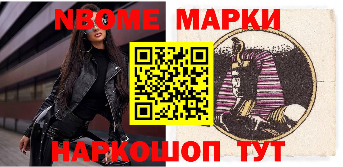 где продают наркотики  Наркотические марки 1,5мг  Вход с VPN  Красноярск 