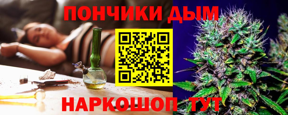 Марихуана марихуана  Канабис план  Каннабис Amnesia  Красноярск  Вход с VPN 